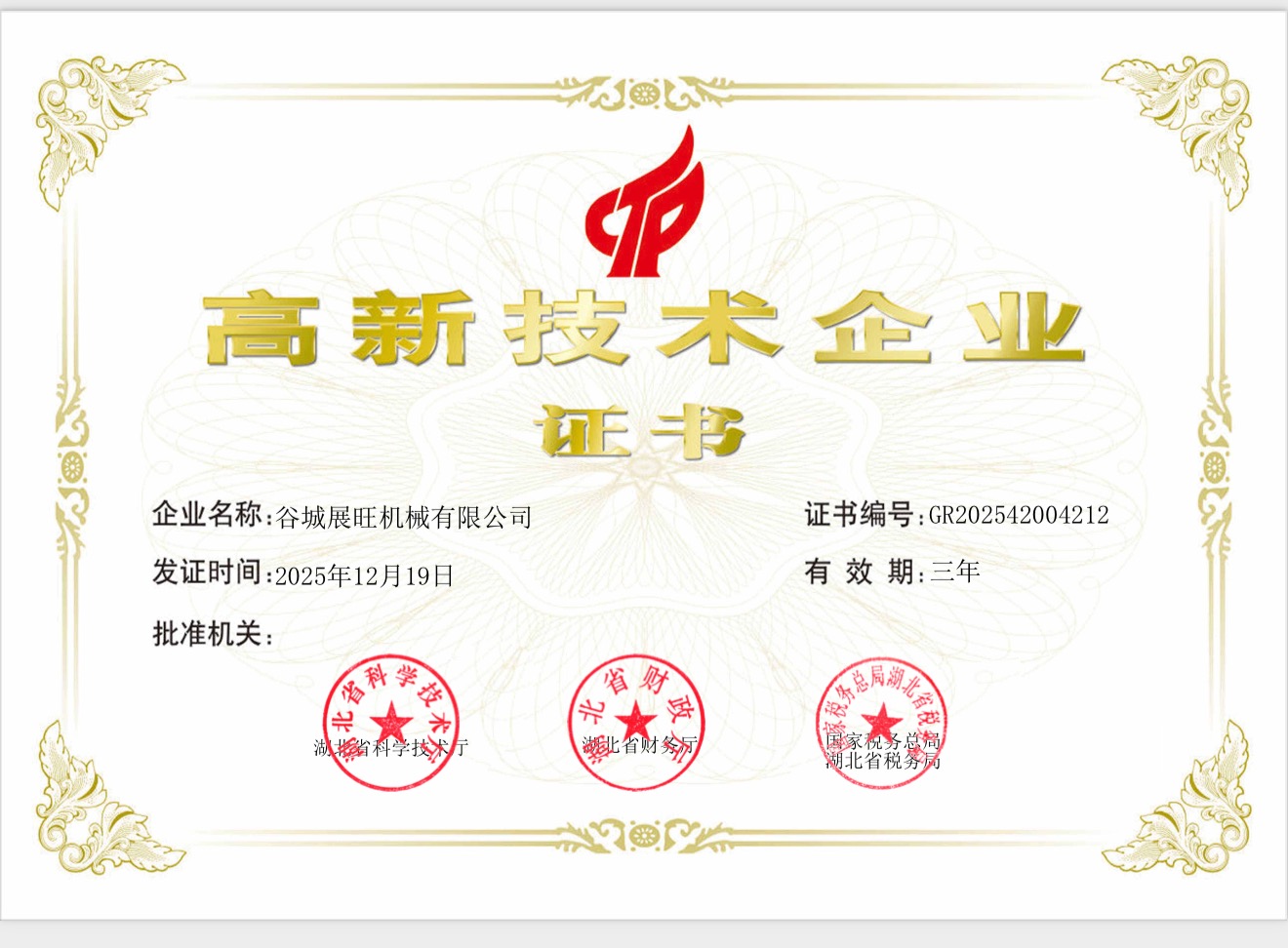 业务覆盖示意图